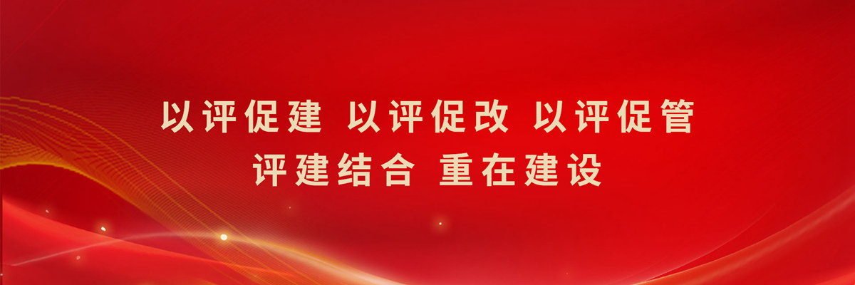 1946伟德官方网站