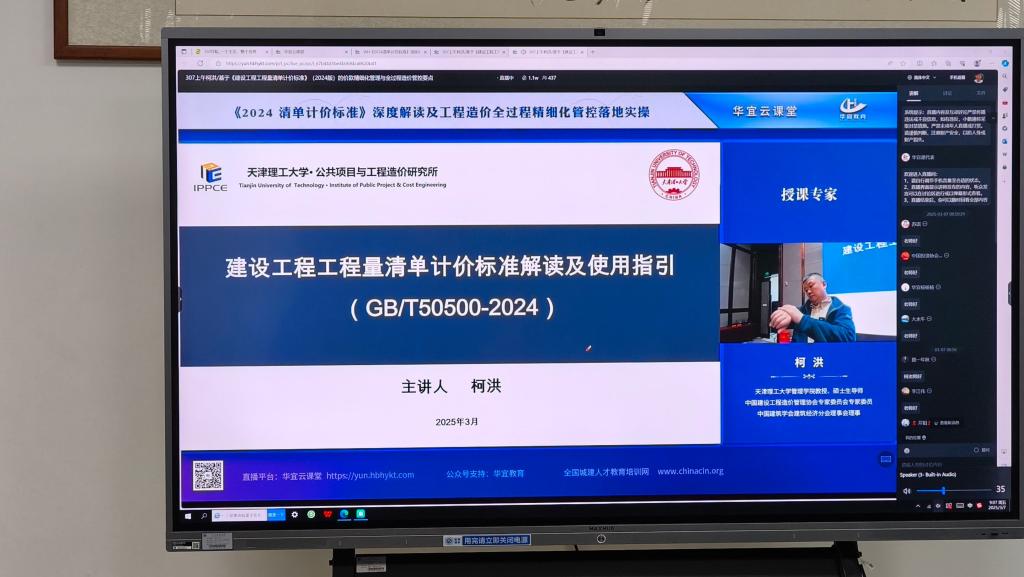 1946伟德官方网站